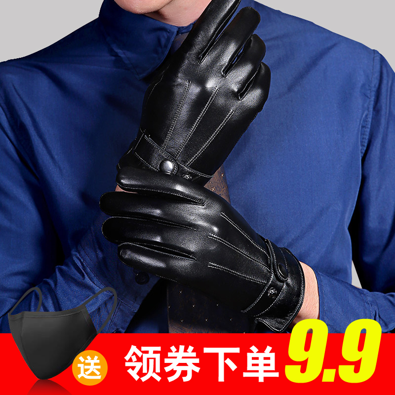 Gants pour homme - Ref 2781211 Image 1