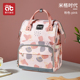 妈咪妈妈母婴背包2023新款 手提双肩大容量外出轻便斜挎多功能帆布
