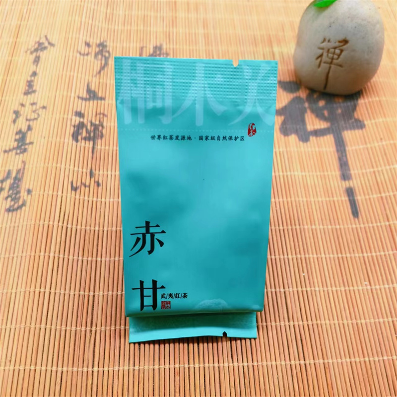 武夷山红茶桐木关正山小种特级赤甘红茶天然赤甘茶散装礼品盒250g