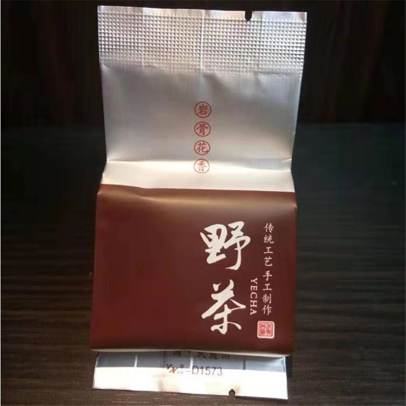 武夷红茶野茶新茶新品高山野茶红茶花香正山小种野生红茶500g