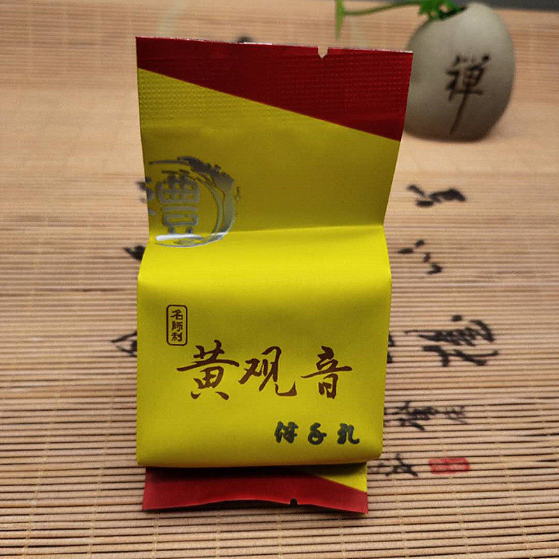 黄观音武夷岩茶105大红袍武夷名枞正岩黄观音大红袍茶试用装250克