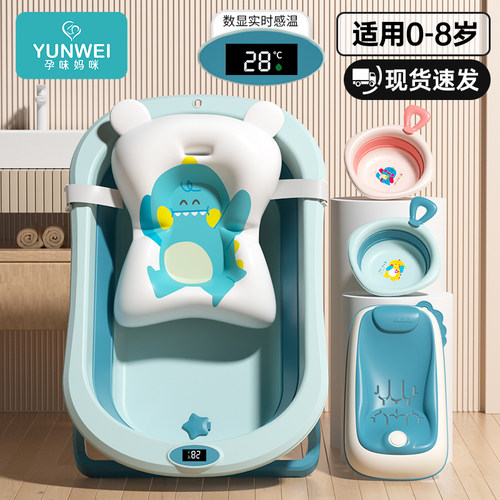 “云朵般”舒适感洗澡新生儿