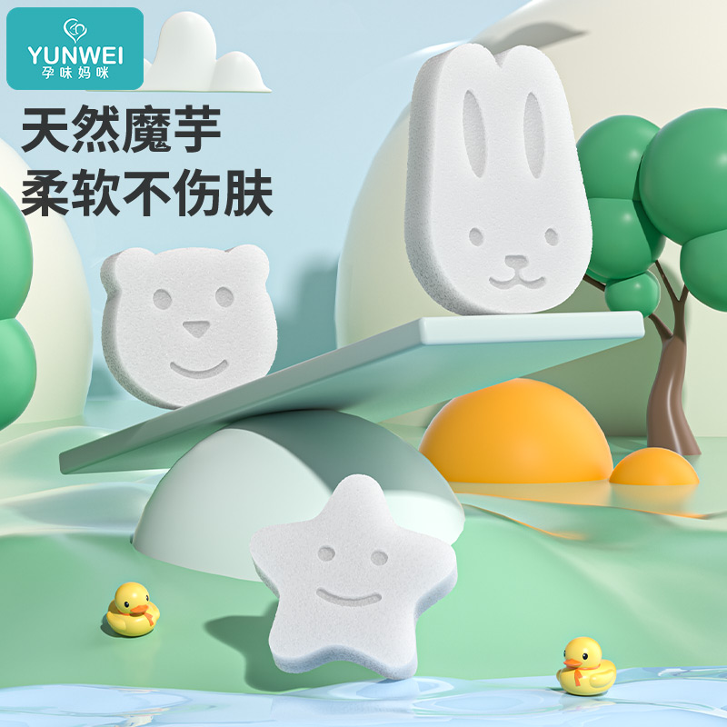 婴儿洗澡海绵儿童沐浴搓澡神器