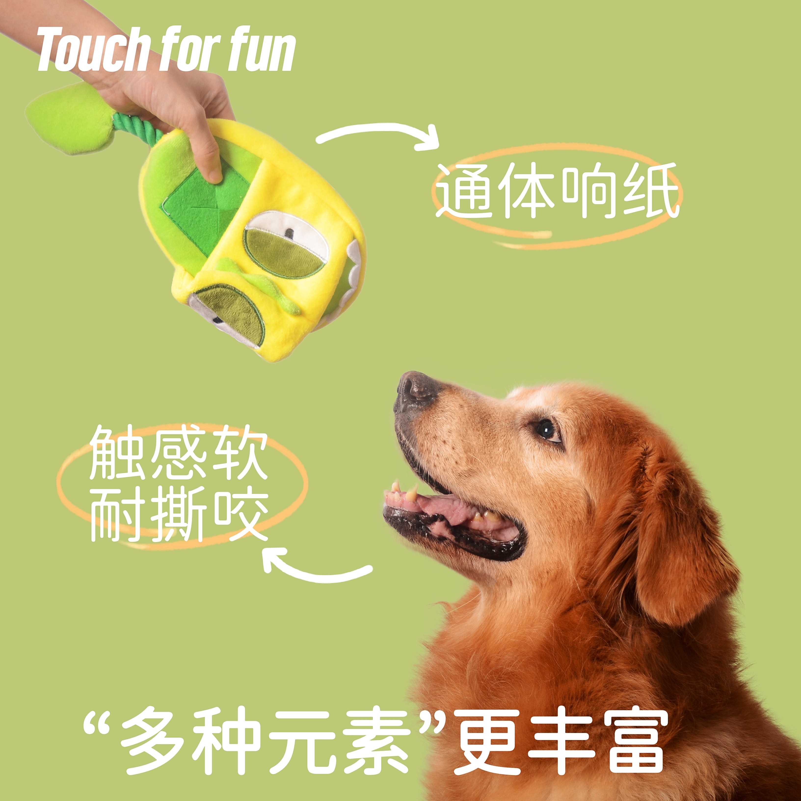 拖鞋玩具狗狗绳结发声嗅闻藏食自嗨解闷毛绒怪兽拖鞋玩具泰迪比熊