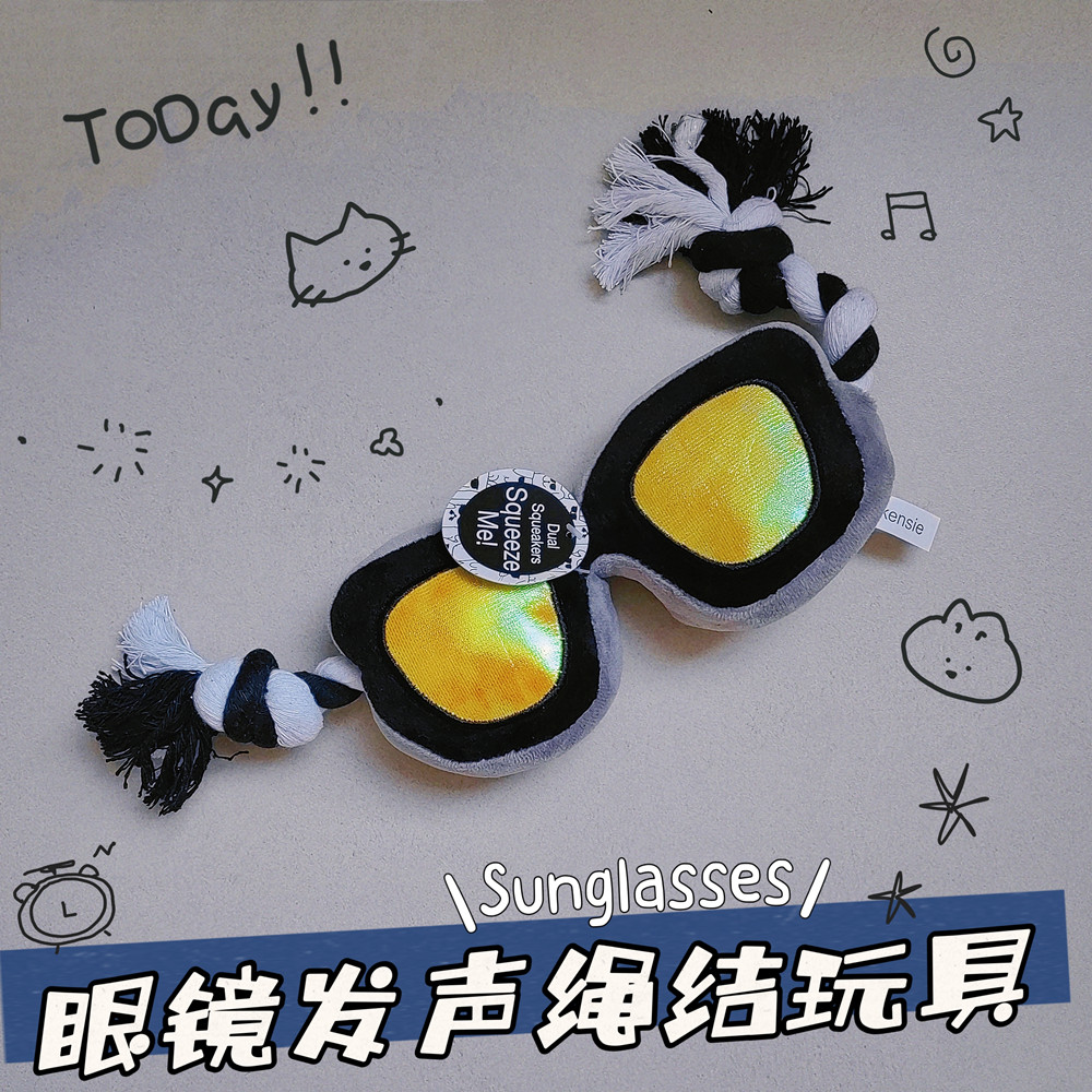 发声绳结眼镜狗狗毛绒玩具