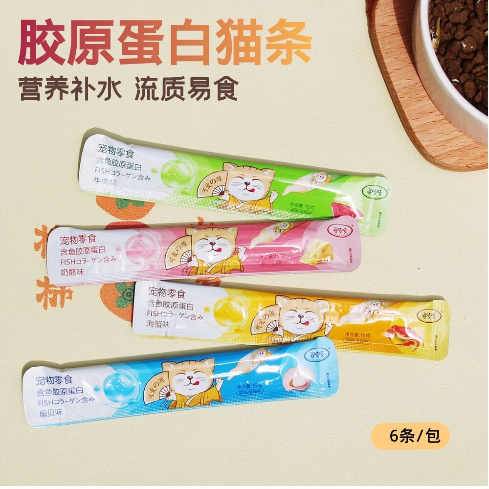 阿卡强达里猫海吱吱猫零食猫条鱼胶原蛋白营养增肥猫咪流食湿粮条