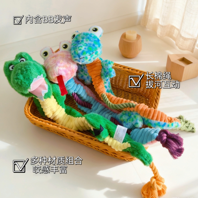 60cm！狗狗拔河互动发声绳结玩具