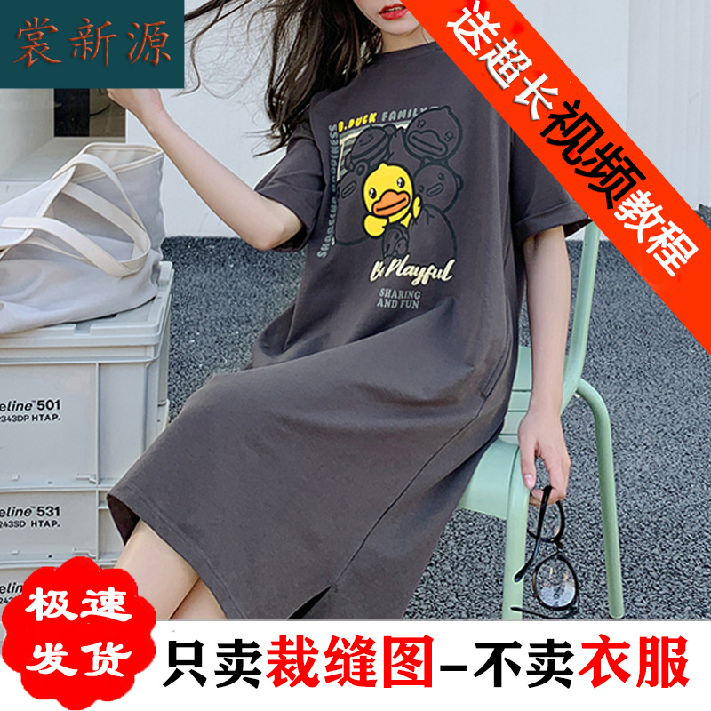 AG168夏季时尚新款2021女短袖T恤