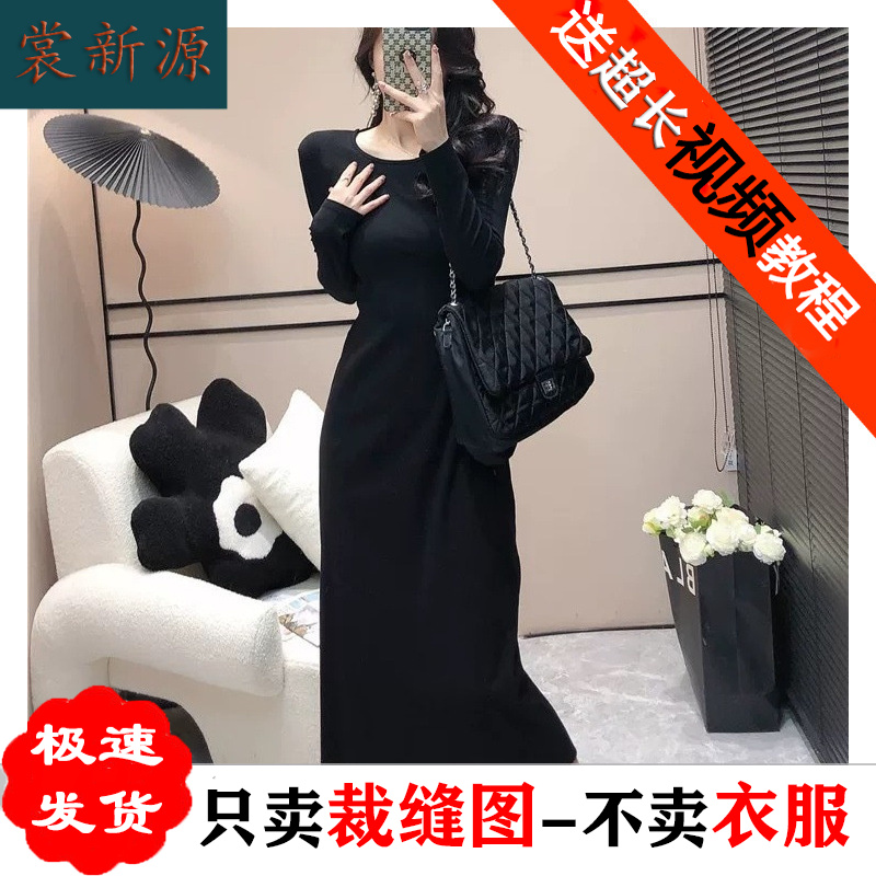 AQ175气质韩系长袖露腰连衣裙纸