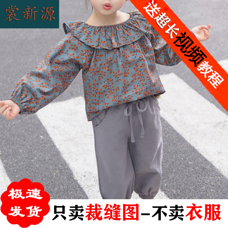 TG41女童春季韩版洋气童装上衣长