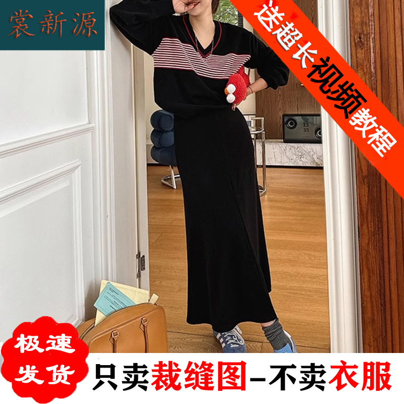AS157半裙纸样女装新款弹力高腰