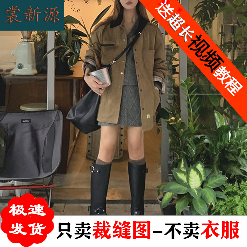 AX40新款两面穿灯芯绒棉服外套纸