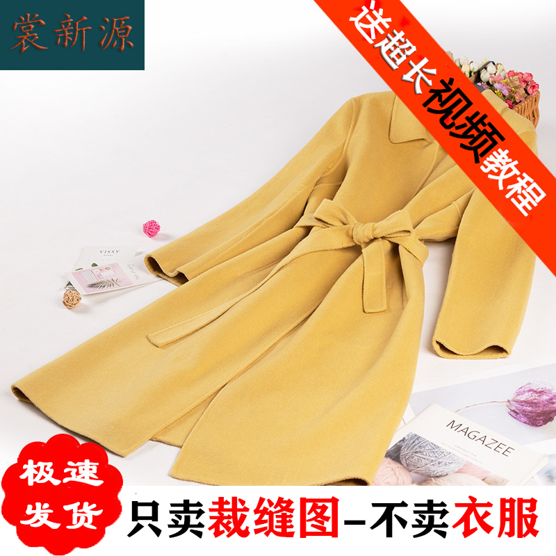 AG209中长款双面羊绒大衣2021新