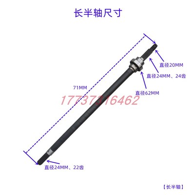 大阳巧客S系四座后桥差速器齿轮轴18齿恒跃后桥配件新能