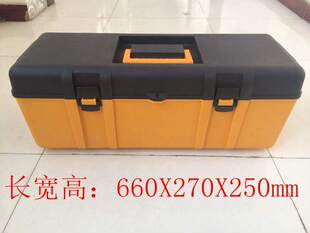 大阳电动四轮车用后备箱26寸塑料箱工具箱后架固定双层可使用钩锁