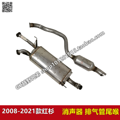 红杉排气管消声器中节中段尾段