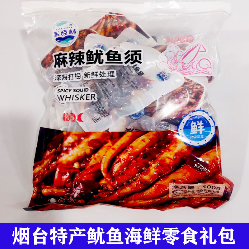 山東網紅海鮮麻辣魷魚須家睦林