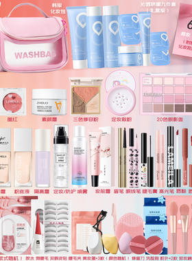 化妆品套装正品全套盒组合彩妆新手初学者女学生美妆淡妆防水防汗