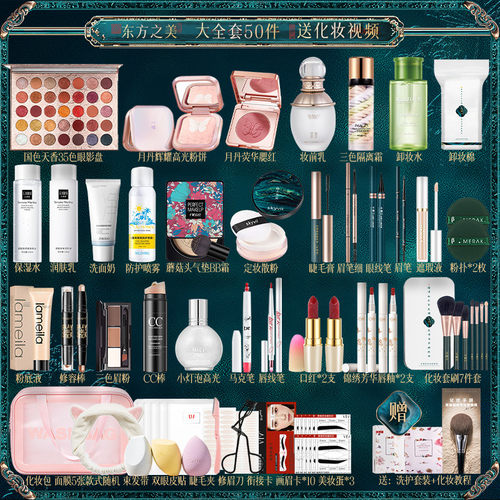 拉美拉遮瑕中国套装彩妆套便宜