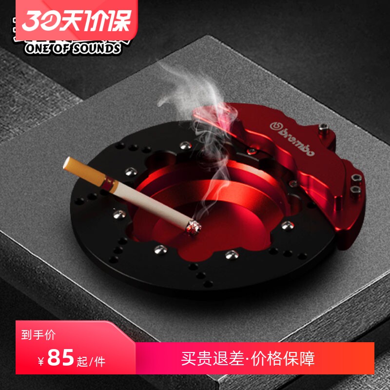 汽车创意碟煞盘卡钳烟灰缸铝合金多功能金属烟缸家用装饰礼品摆件