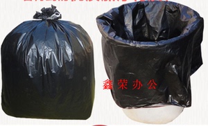 洁尔惠加厚黑色大垃圾袋80x100x120x140cm 平口大号袋400个 包邮