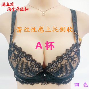 透气蕾丝聚拢胸罩碳素钢圈内衣正品 雪妮芳女士A杯文胸X61453厚款