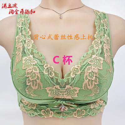 背心式调整蕾丝性感收副乳文胸
