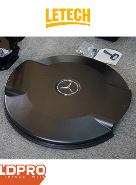 LeTech | 奔驰GW463AW464W465备胎罩