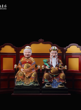 慈颜造像 桧木贴金极彩土地婆土地公神像迎请神像