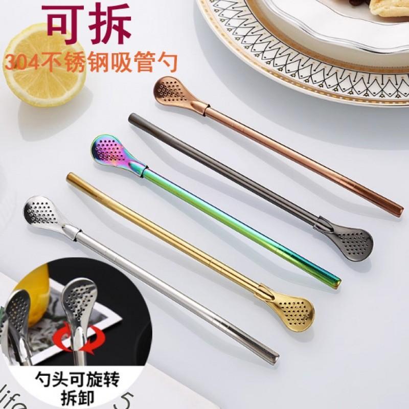 304不锈钢吸管勺花茶神器