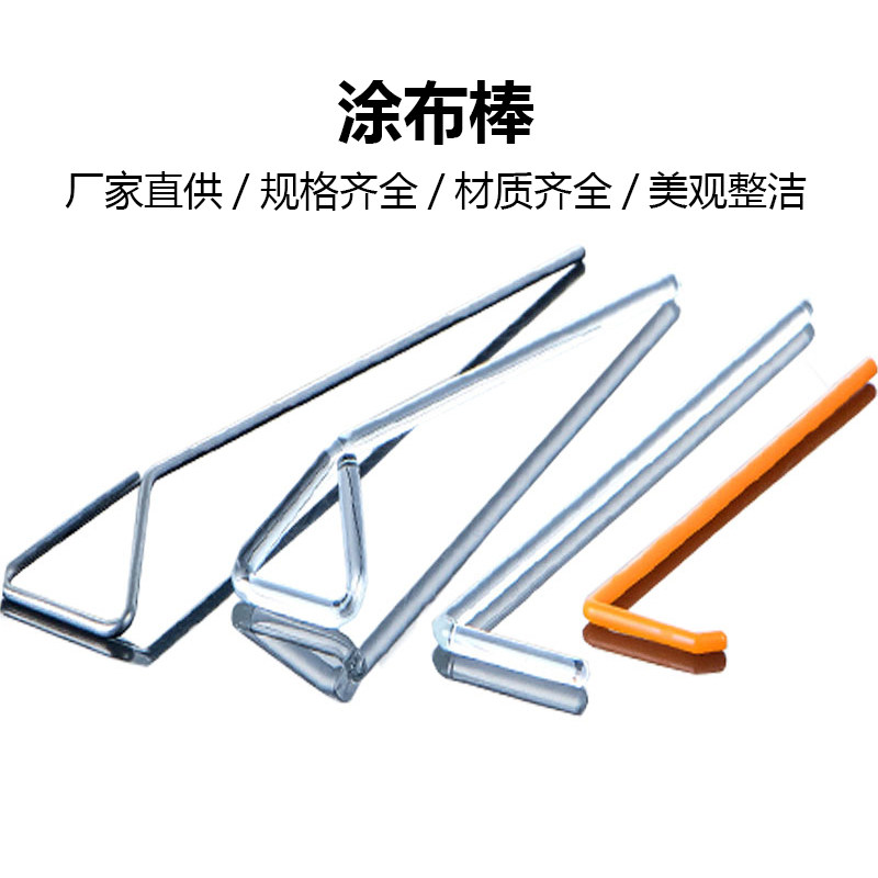 玻璃涂布棒三角涂布棒l型涂布棒培养皿塑料涂布棒细胞刮铲推棒