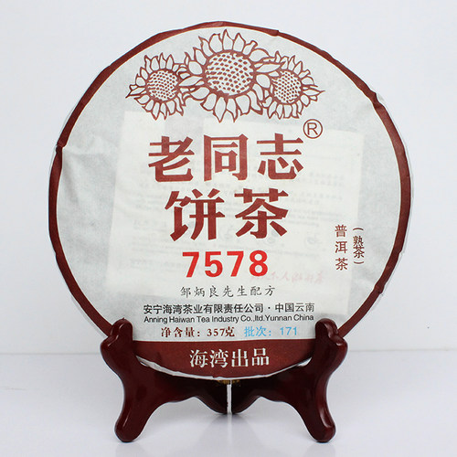 老同志普洱茶  2017年171批7578熟饼 茶叶 357克/片 经典标杆配方