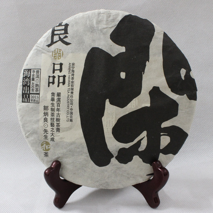 老同志普洱茶 2015年良品系列 良闲品熟茶 400克/片 茶叶古树调配