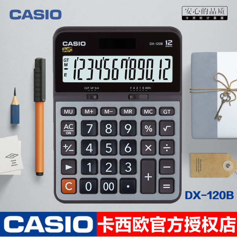 卡西欧一级代理官方授权正品店铺