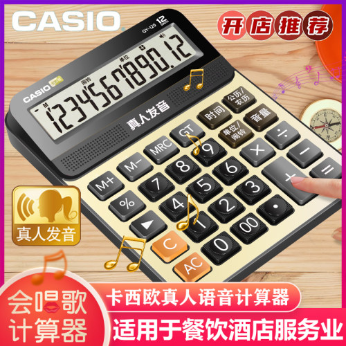 卡西欧一级代理官方授权正品店铺