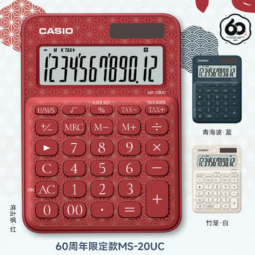 卡西欧出纳会计财务办公用计算器
