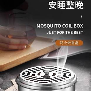 加厚不锈钢蚊香盒家用蚊香托盘加高带盖子防火防烫蚊香接灰盒檀香