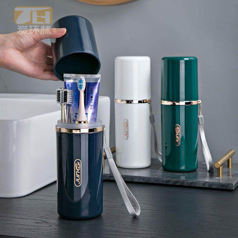 旅行牙刷筒洗漱杯学生牙膏收纳盒牙缸大号漱口杯套装便携式刷牙杯,居家日用,居家日用套装,淘宝优惠券,粉丝福利购,淘宝优惠卷