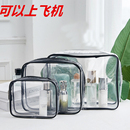 安检收纳包液体化妆品袋上飞机密封袋坐飞机登机收纳袋透明化妆包
