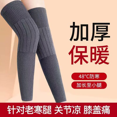 护膝男女士秋冬保暖防寒加大