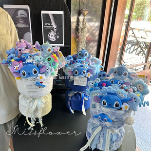 创意史迪仔stitch卡通毛绒公仔玩偶花束生日送男生七夕万圣节礼物