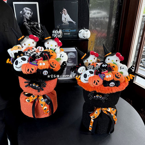 可爱Halloween万圣节创意礼物