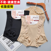 美体裤 无痕薄款 内搭旗袍婚纱收小肚子提臀束腰塑身裤 高腰收腹内裤