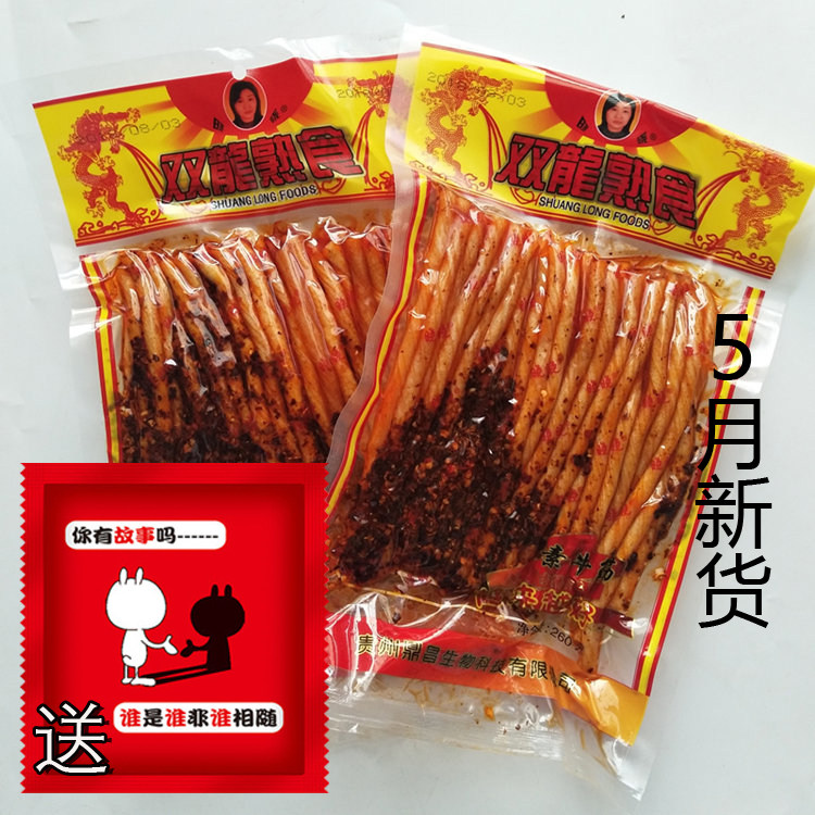 贵州鼎昌晓晓双龙熟食素牛筋218g大包麻辣条零食面筋童年味道包邮