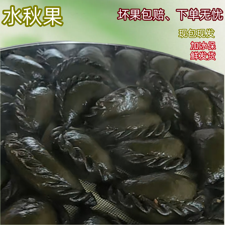 江西贵溪清明果新鲜水秋果水菊果