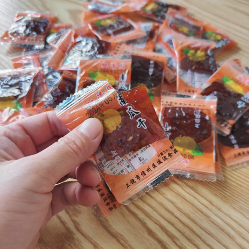 江西上饶特产昌彪茄子干南瓜干鲜微辣散称独立包装微辣包邮