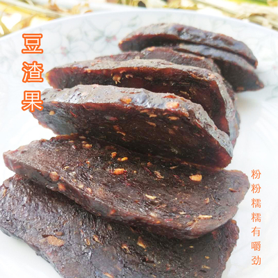 手工江西特产250g豆鼓饼
