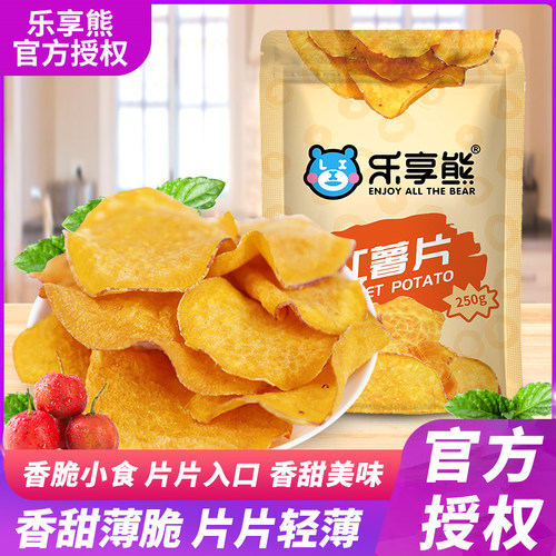 农家自制红薯片干乐享熊