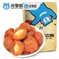 Ban mei mei mei mei mei mei mei dan mei 500g сладкие и сладкие розетки офис закуски сухофруктные фрукты Бесплатная доставка Новый год