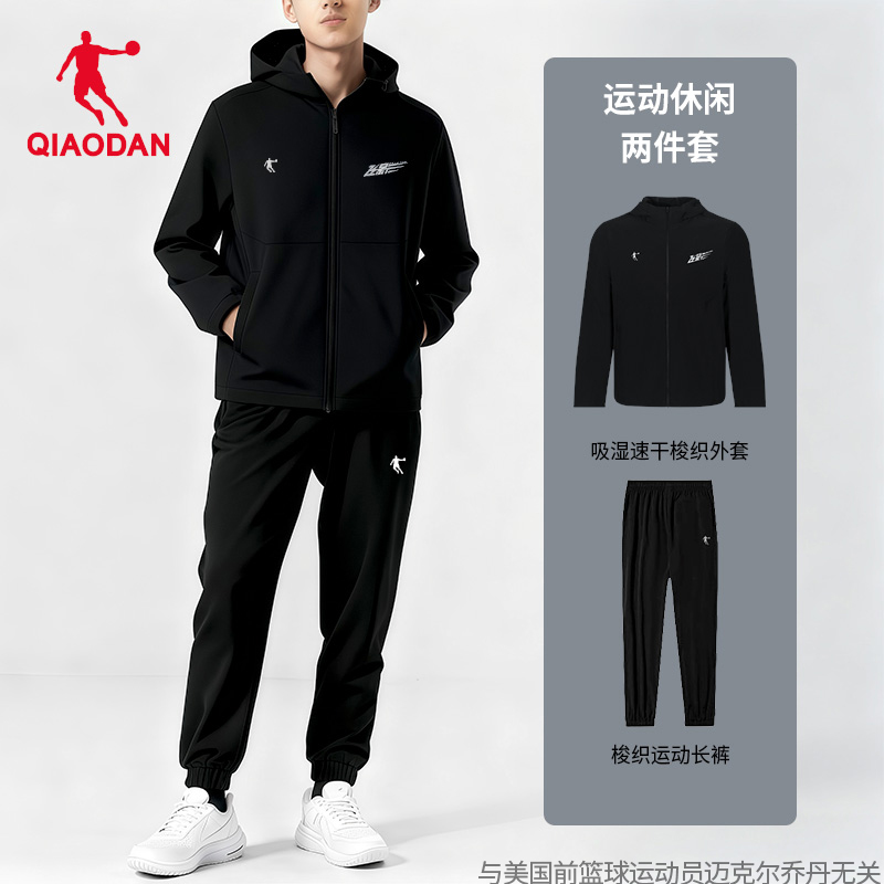 乔丹飞影跑步套装防风专业运动服